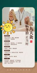 点击看大图 -雅曼妮spa美容养生