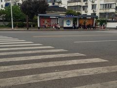-217笋干馄饨