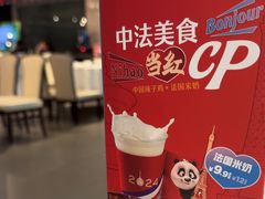 -眉州东坡(华联万柳店)