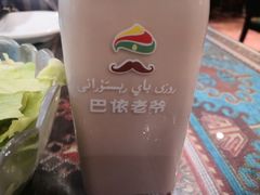-巴依老爷·新疆美食(上城区天城路店)