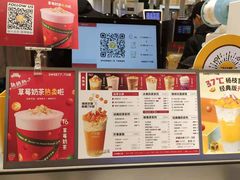 -7分甜(苏州中心店)