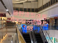 -万达广场(龙湾店)