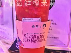 -眷茶(赛格国际购物中心店)