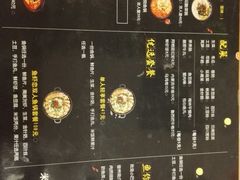 -和先生的砂锅鱼(八方汇店)