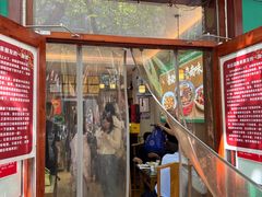 -鲁南仔·滕州炒鸡(经三路店)