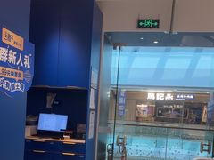 -兰湘子·湘菜小炒(南京江宁万达店)