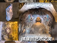 -响堂山石窟-北响堂山石窟