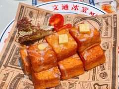 -文通冰室(温州万象城店)