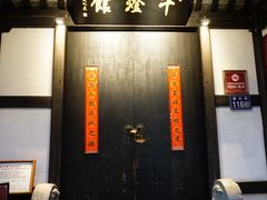 -千灯古镇