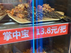 -有蚝有翅烧烤大排档·宵夜(右安门店)