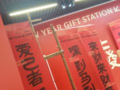 -天津梅江印象城