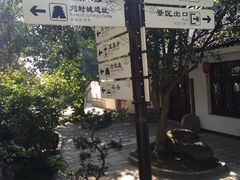 -三游洞