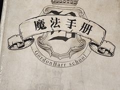 -谜盒子奇幻密室(南屏店)