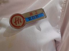 -海底捞火锅(吾悦广场店)