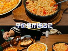 -萨莉亚意式餐厅(杭州滨江天街店)