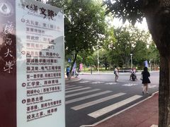 -广西大学(大学东路校区)