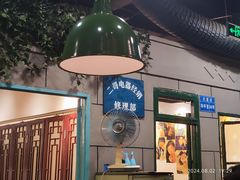 -超越炭火牛蛙火锅鸡(河东店)