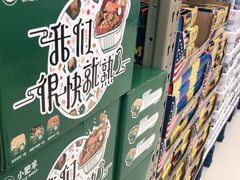-盒马X会员店(上海森兰商都店)