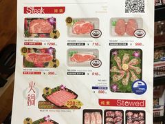 菜单-MEAT MATE 鲜食肉铺(凤凰汇·里巷店)