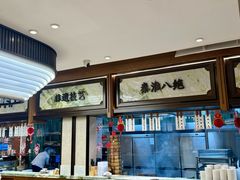 -莲湖糕团店·老秦淮小吃