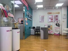 -声望听力助听器(东方路店)