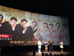 万达国际影城(金牛万达店)-万达影城(金牛万达广场激光IMAX店)