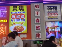 -徐妹串串香(春熙路店)