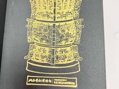 -太原市博物馆
