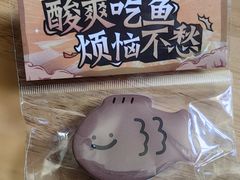 -新太二·鲜料川菜(晶耀前滩店)