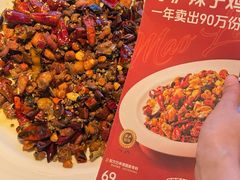 -茅庐川菜(烟台万象汇店)