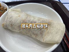 -北大学一食堂