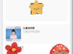 -微笑时刻照相馆·企业合影·商务外拍(北京五道口店)