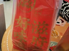-滋府糕点(学府凯德店)
