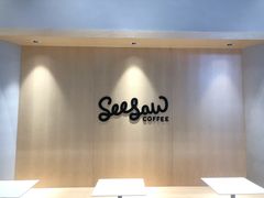 -Seesaw Coffee(西岸凤巢店)