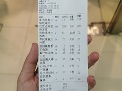 -马尔龙新疆饭店·清真(长青路店)