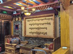 -宗巴雍姆藏餐府