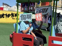 -沈阳方特欢乐世界