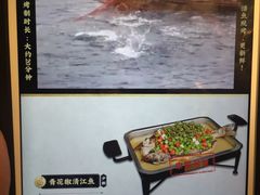 -令狐冲·炭烤活鱼(宝龙店)