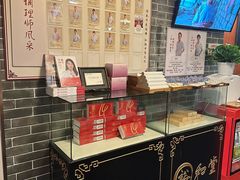 -裕和堂中医推拿艾灸(太古汇臻品店)