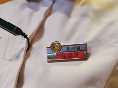 -海底捞火锅(贵和购物中心店.原鲁能城店)