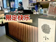 -小厨师·二十年沈家门小海鲜(百井坊巷店)