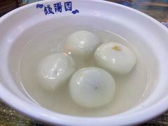 -钱汤圆(金桂大道店)