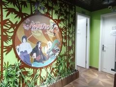 -学习谷日语培训日本留学·多语种外语教学(海淀人大分部)