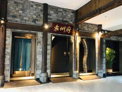 门面-云境生态园(红谷滩店)