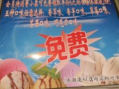 门面-拿渡麻辣香锅(幸福港湾店)
