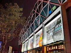 -恒生万鹂广场(唐镇店)