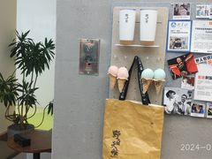 -野人先生现做冰淇淋(北京悠唐购物中心店)