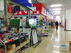 -万隆大胡同商业中心