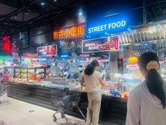 -永辉超市(鲁谷店)