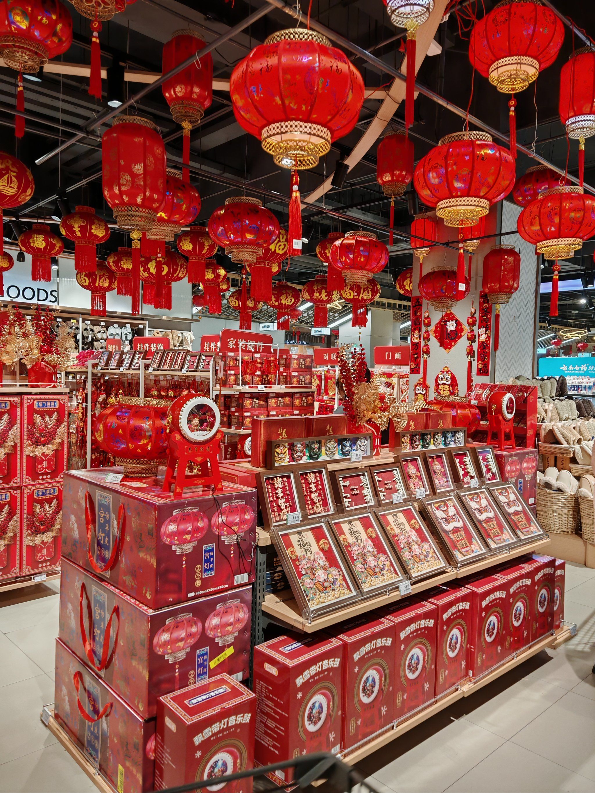 超市浓浓的过年氛围!